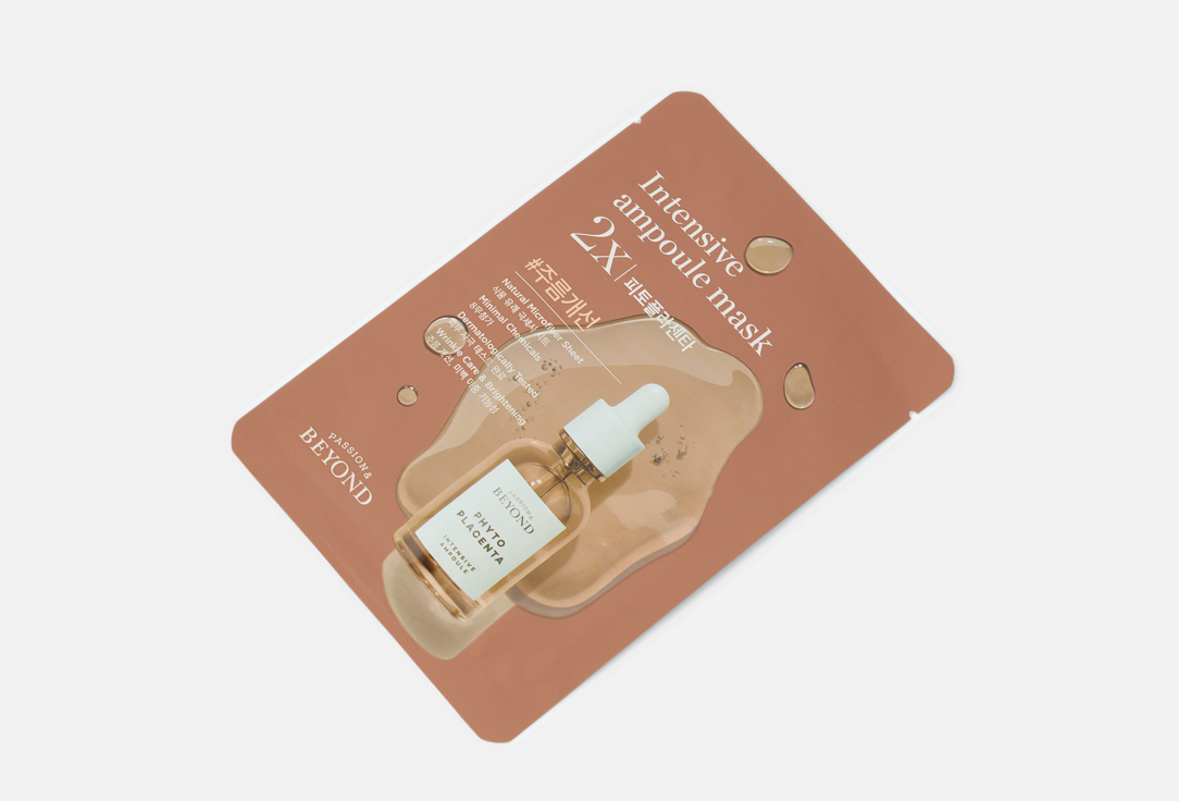 Passion&Beyond Soothing and moisturizing microfiber sheet mask INTENSIVE AMPOULE MASK 2X-Phytoplacenta