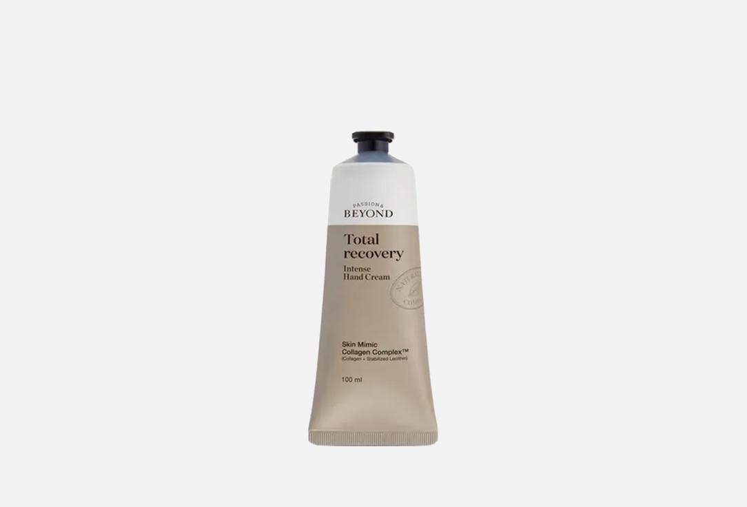 Passion&Beyond Hand cream Total Recovery Intense