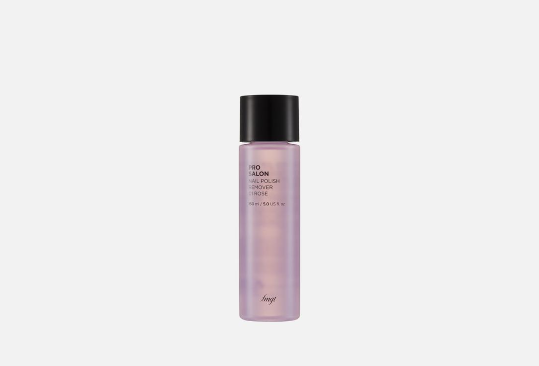 FMGT NAIL POLISH REMOVER PRO SALON 01, Strong 150 ml FMGT NAIL POLISH REMOVER PRO SALON