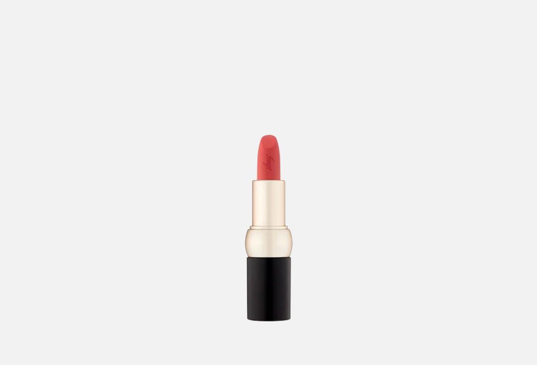 FMGT Creamy Velvet Lipstick NEW BOLD