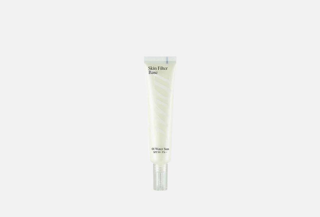 FMGT Lightweight primer SPF50+ PA++ SKIN FILTER BASE