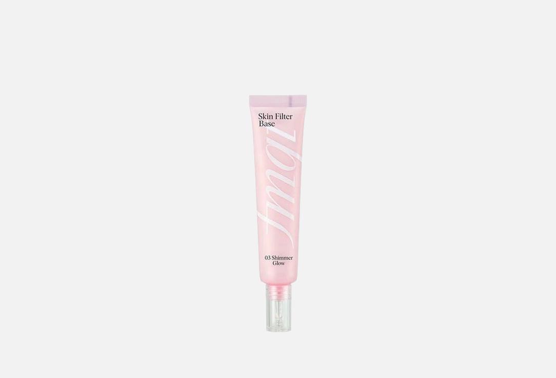 FMGT Lightweight primer SPF50+ PA++ SKIN FILTER BASE