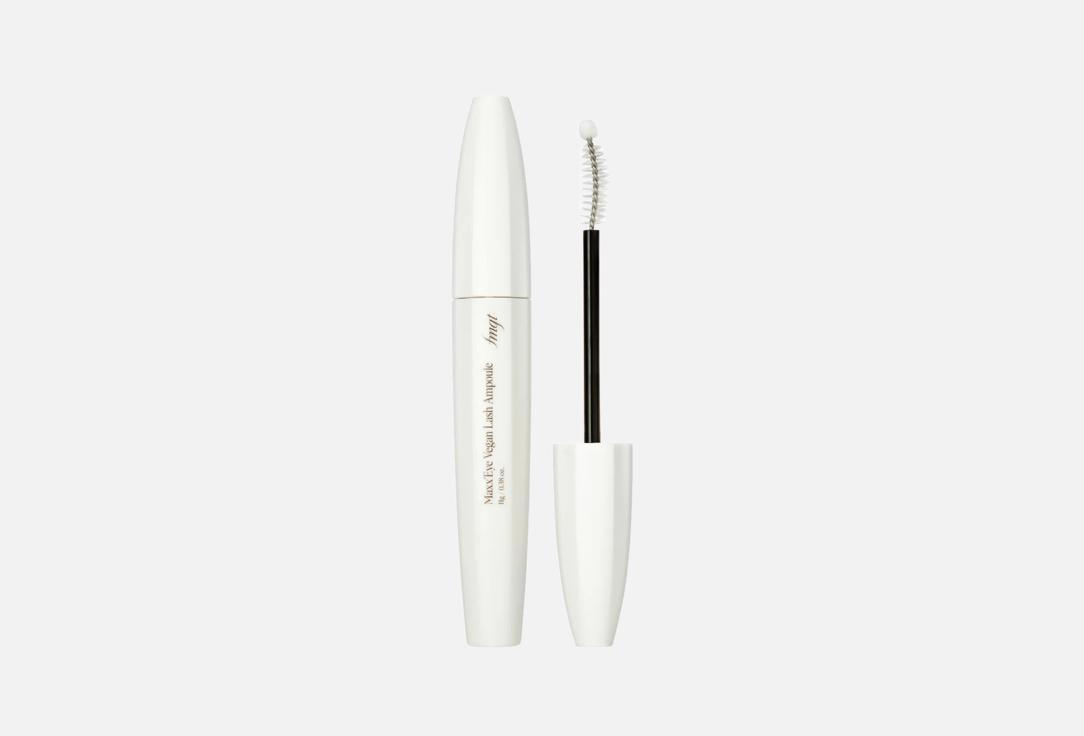 FMGT Vegan Eyelash Mascara Ampoule MAXX EYE
