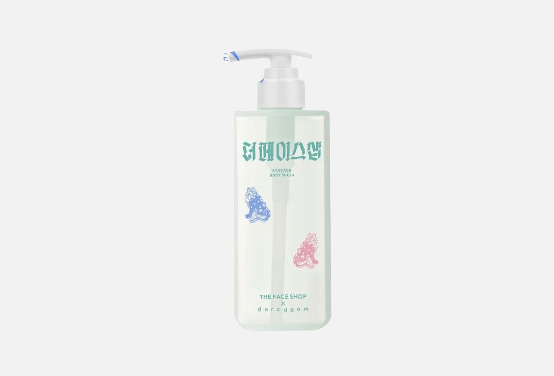 THE FACE SHOP Moisturizing body wash x DARCYGOM Avocado