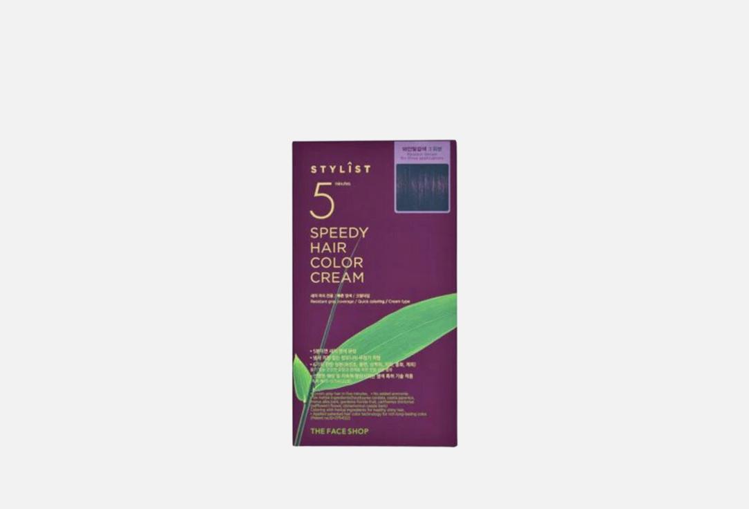 THE FACE SHOP HAIR COLOR CREAM STYLIST 5 MINUTES SPEEDY