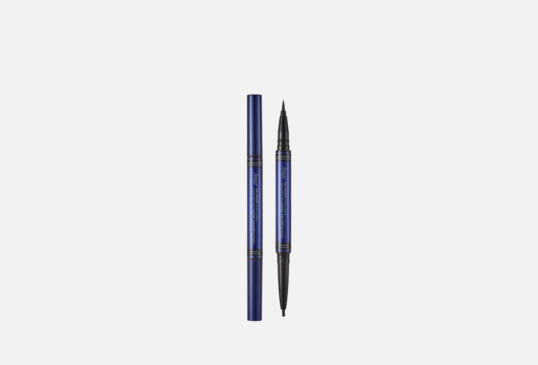 FMGT Dual-ended eyeliner Ink Proof 2-In-1 Liner