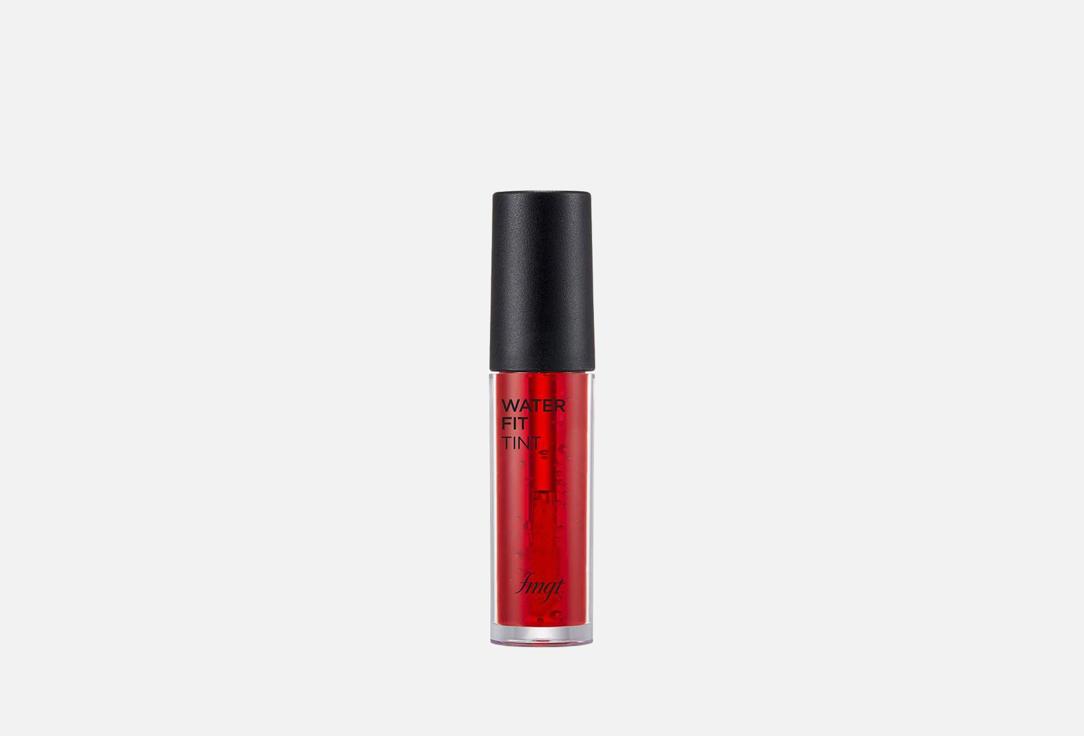 FMGT Lip Gloss Water Fit Tint