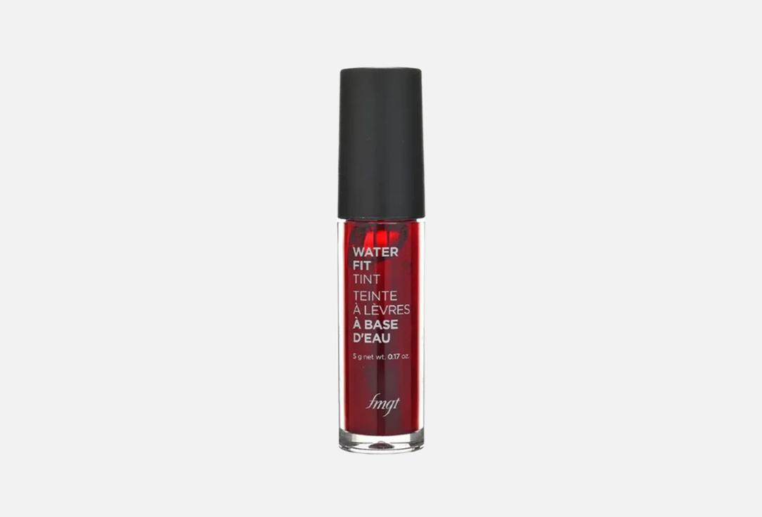 FMGT Lip Gloss Water Fit Tint