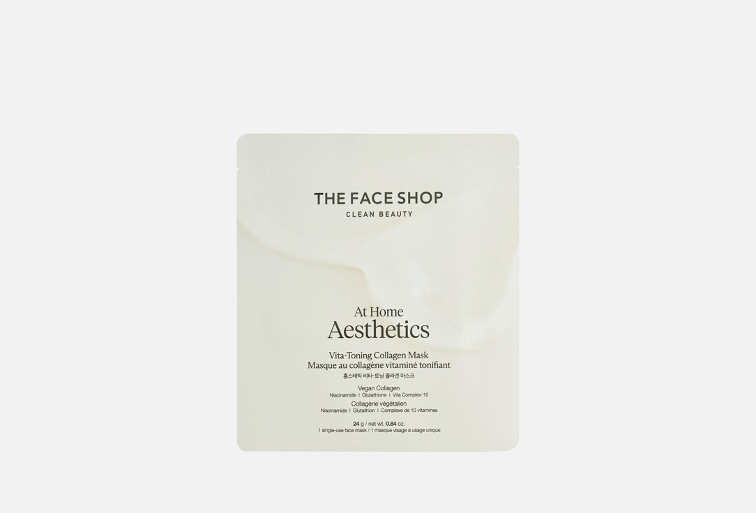 THE FACE SHOP Brightening and firming Hydrogel mask At Home Aesthetics