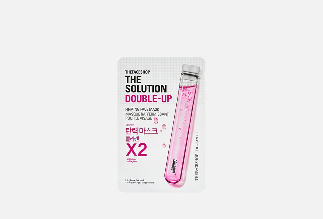 THE FACE SHOP Firming Face Mask The Solution Double-Up
