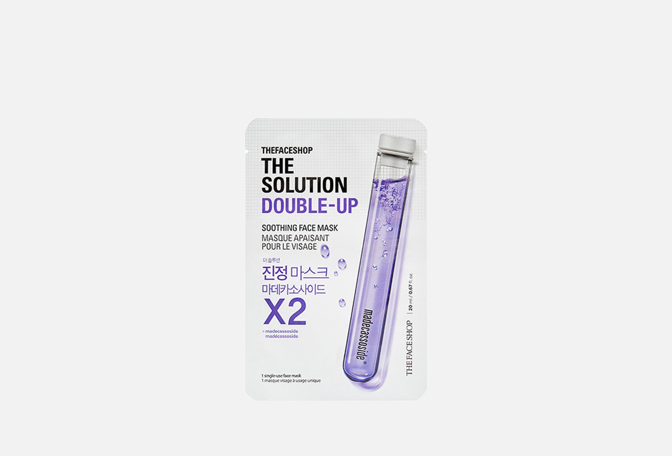 The Solution Double-Up  20 