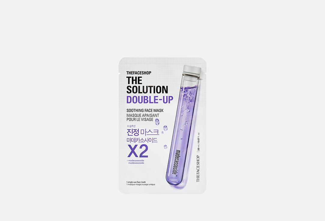 THE FACE SHOP Soothing Face Mask The Solution Double-Up