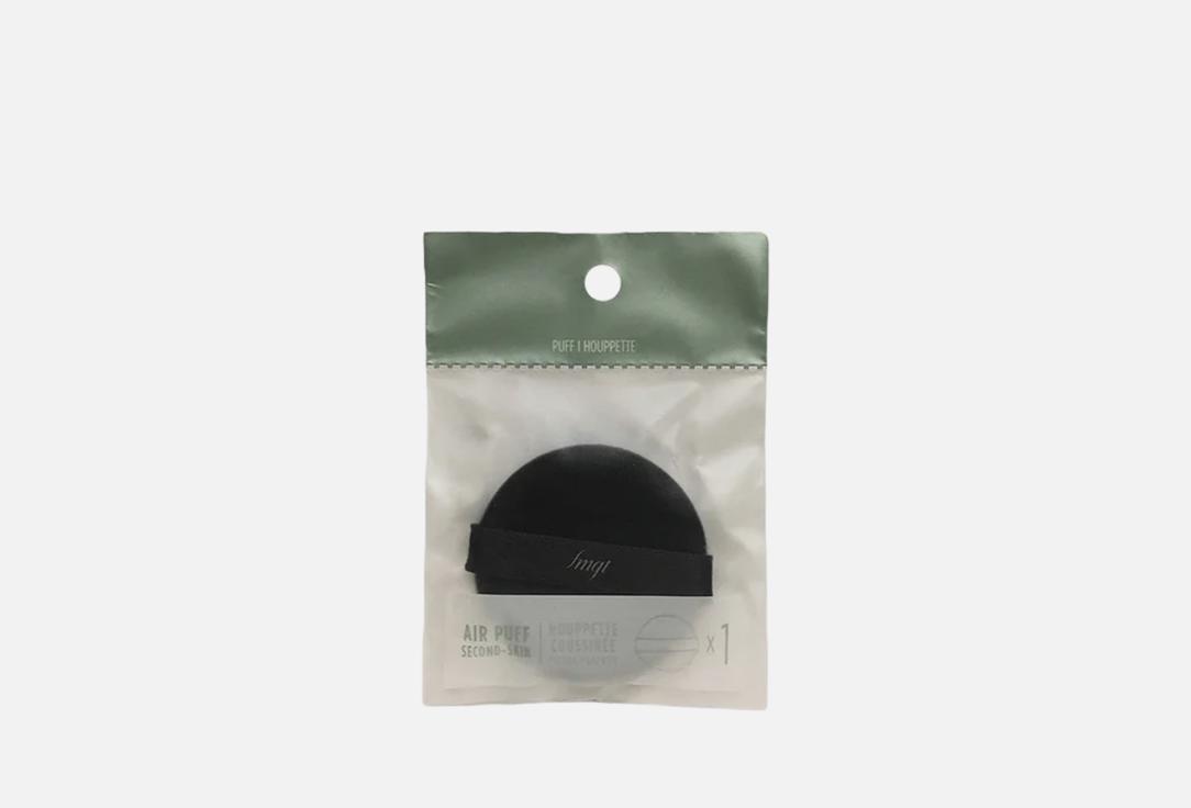 THE FACE SHOP Makeup Puff Daily Beauty Tools