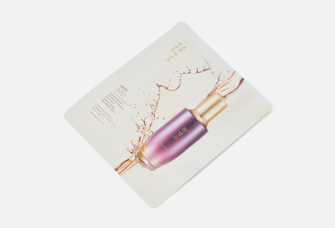 Yehwadam Rejuvenating Sheet Mask Hwansaenggo