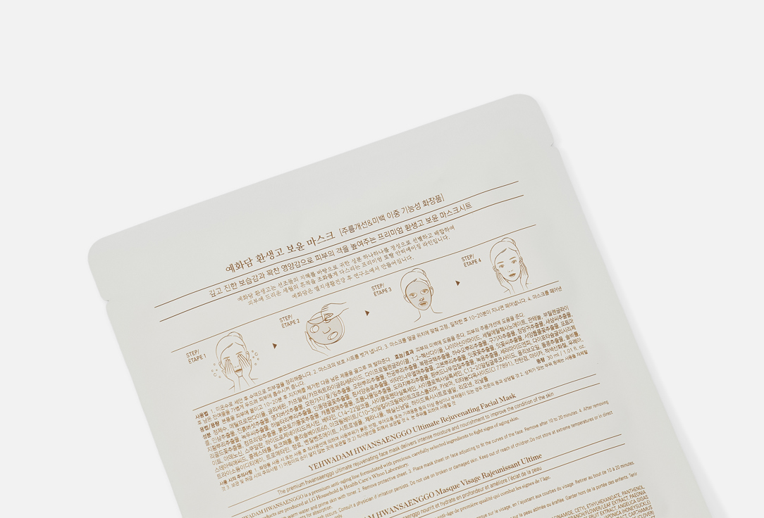Yehwadam Rejuvenating Sheet Mask Hwansaenggo