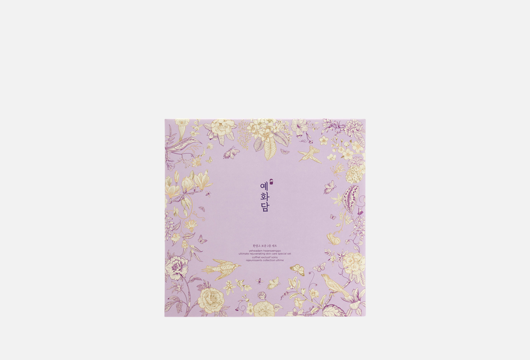 Yehwadam Rejuvenating Skincare Set Hwansaenggo Ultimate