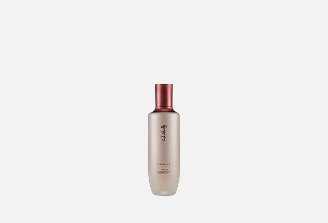 Yehwadam Rejuvenating Toner Heaven Grade Ginseng
