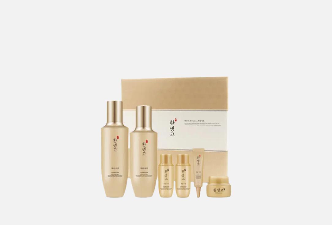 Yehwadam Brightening Skincare Set Hwansaenggo