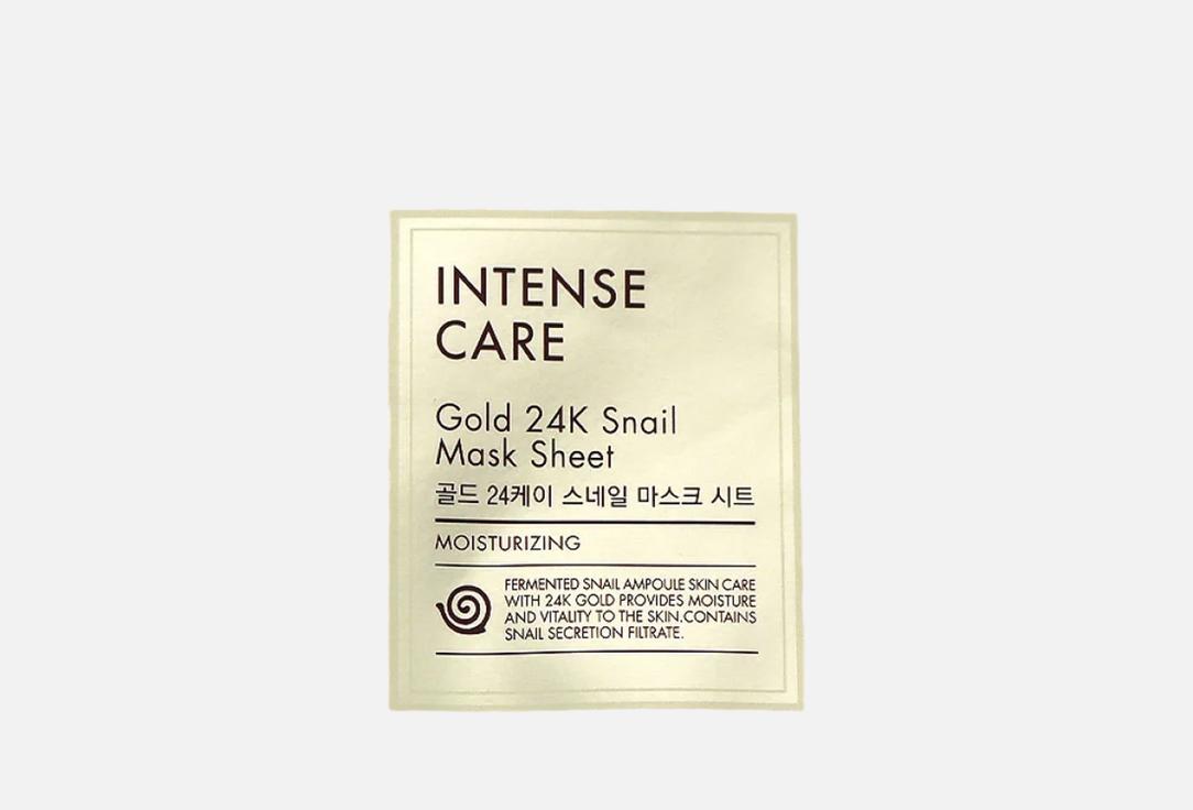 Tony Moly Moisturizing Face Mask Gold 24K 21 ml Tony Moly Moisturizing Face Mask Gold 24K