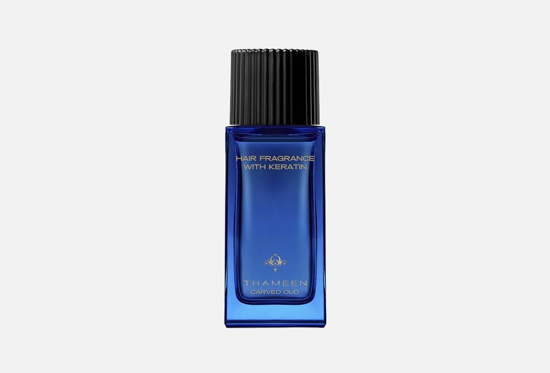 Thameen London Hair Fragrance Carved Oud