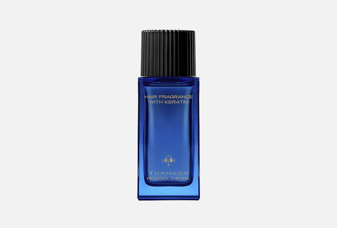 ثامين لندن عطر الشعر بيكوك ثرون