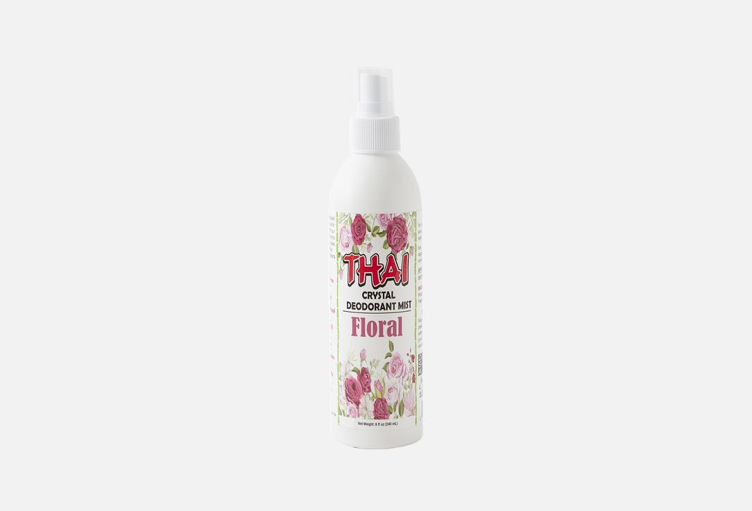 THAI CRYSTAL Aluminum & Fragrance Free Deodorant Mist Spray Floral