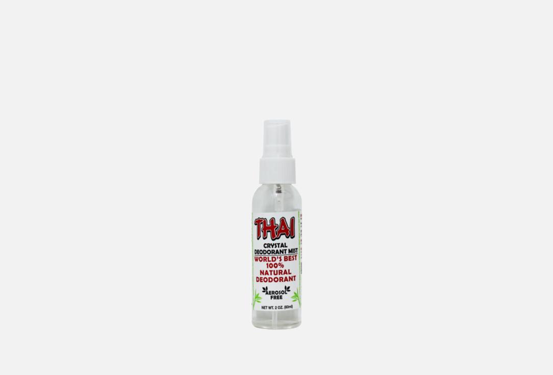 THAI CRYSTAL Aluminum & Fragrance Free Deodorant Deodorant Spray