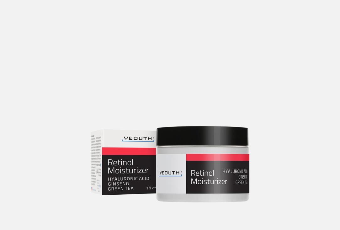 YEOUTH Rejuvenating Facial Cream Retinol