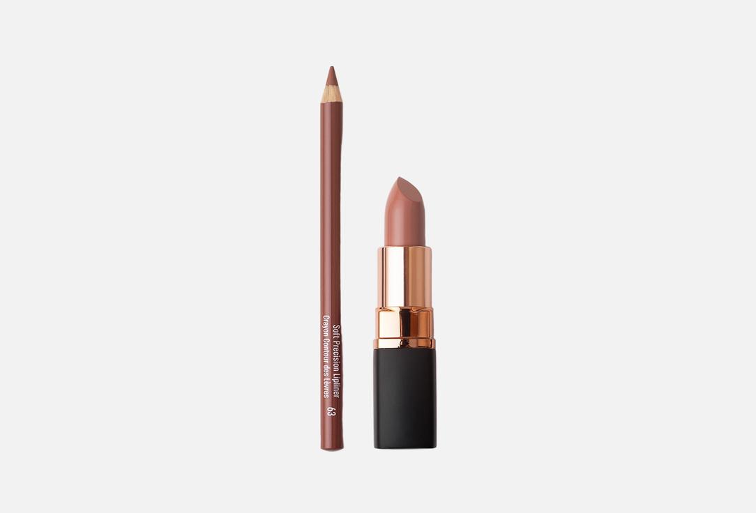 Inglot Lipstick & Lipliner Make-up Set Nude Kiss