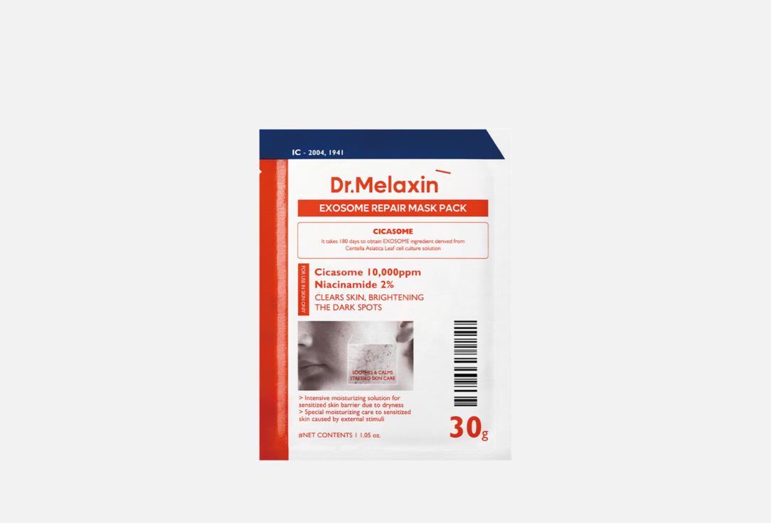 Dr. MELAXIN soothing & brightening facial sheet mask Exosome Repair