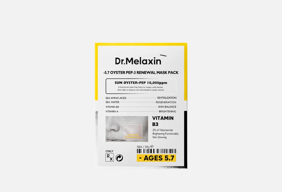 Dr. MELAXIN Revitalizing & hydrating facial sheet mask Oyster Pep3 Renewal