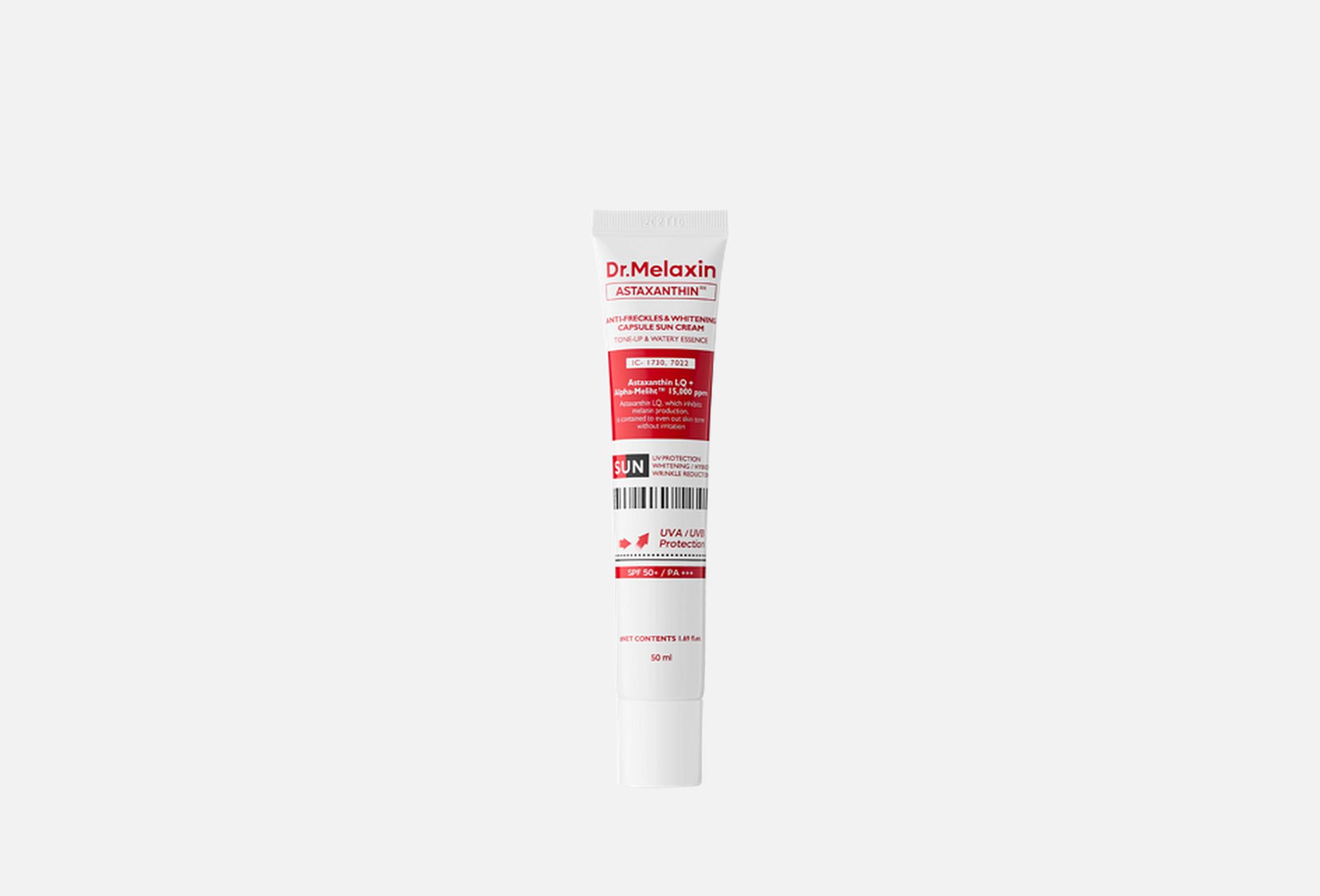 Astaxanthin Anti-Wrinkle & Whitening 50