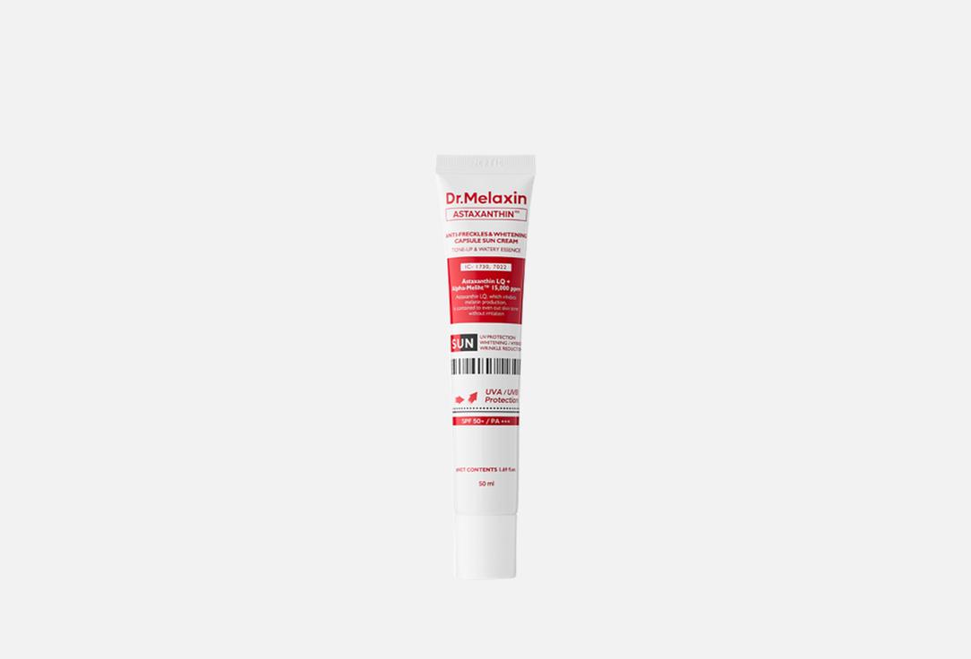 Dr. MELAXIN Anti-aging & brightening facial sun cream SPF 50+ PA+++ Astaxanthin Anti-Wrinkle & Whitening 50 ml Dr. MELAXIN Anti-aging & brightening facial sun cream SPF 50+ PA+++ Astaxanthin Anti-Wrinkle & Whitening