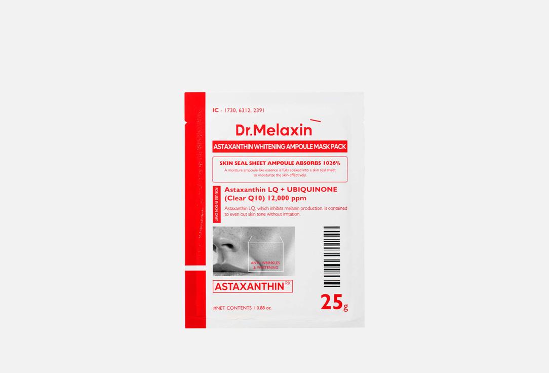 Dr. MELAXIN Anti-aging & brightening facial sheet mask Astaxanthin whitening Ampoule