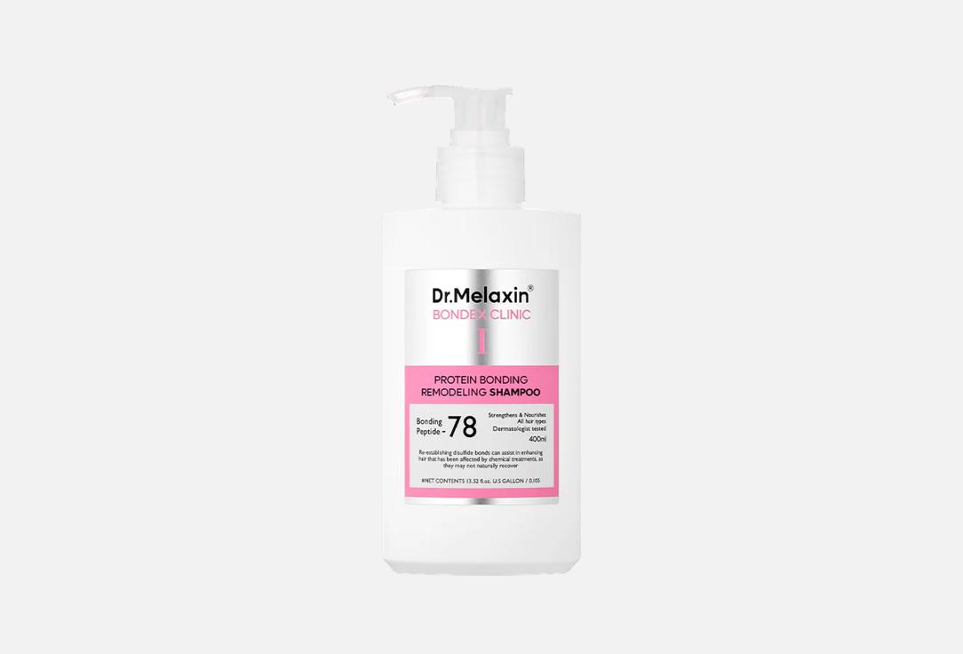 Dr. MELAXIN Repairing Shampoo with keratin peptides Bondex Protein Bonding