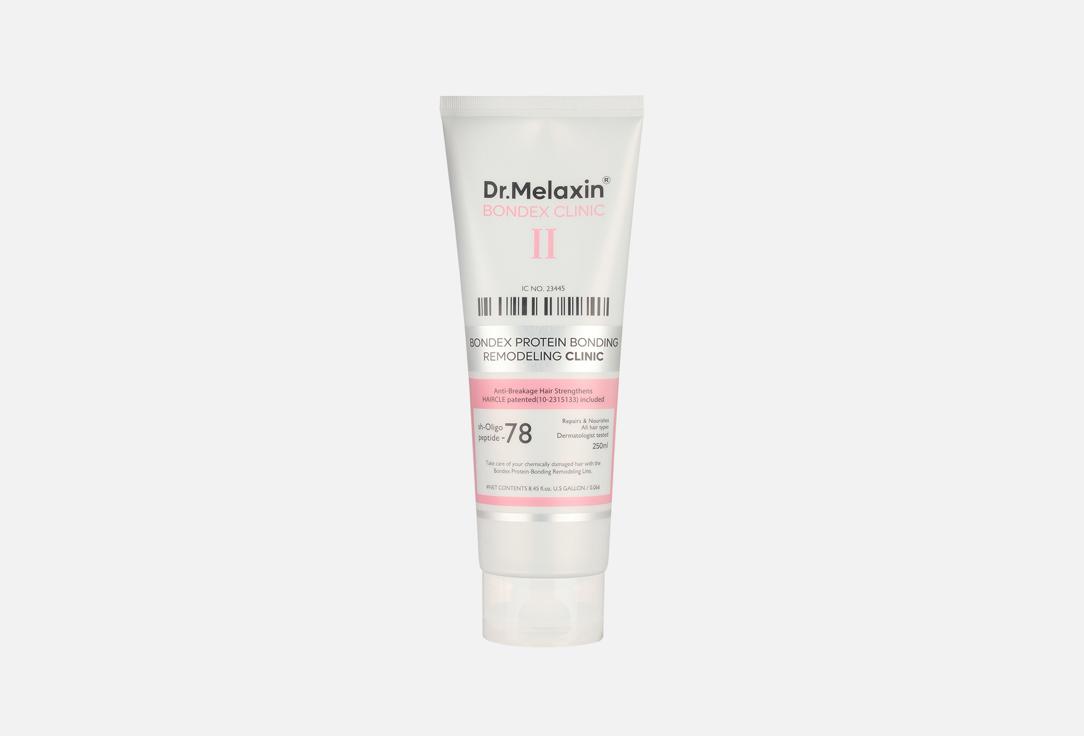 Dr. MELAXIN Repairing hair treatment with keratin peptides Bondex Protein Bonding Remodeling Clinic