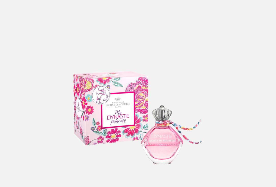 مارينا دي بوربون ماء عطر ماي دايناستي برينسيس