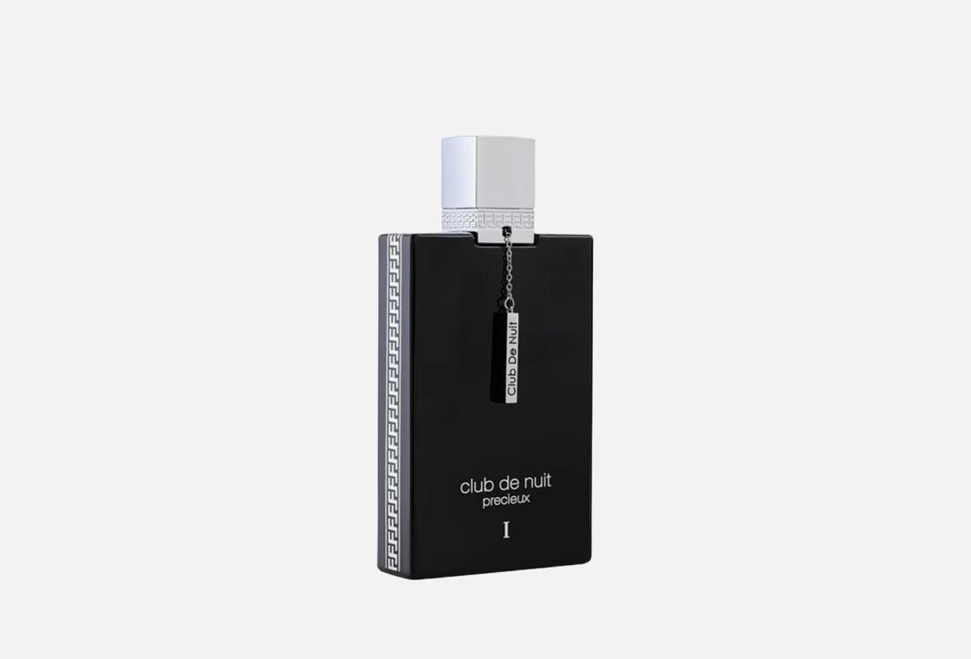 ARMAF EXTRAIT DE PARFUM CLUB DE NUIT PRECIEUX I