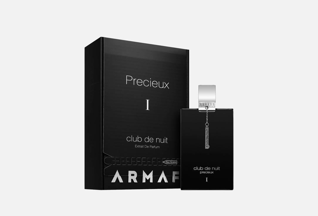 ARMAF EXTRAIT DE PARFUM CLUB DE NUIT PRECIEUX I