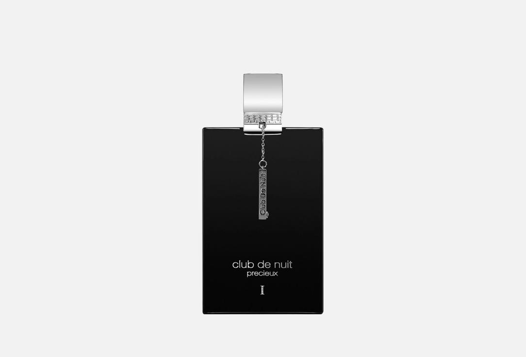ARMAF EXTRAIT DE PARFUM CLUB DE NUIT PRECIEUX I
