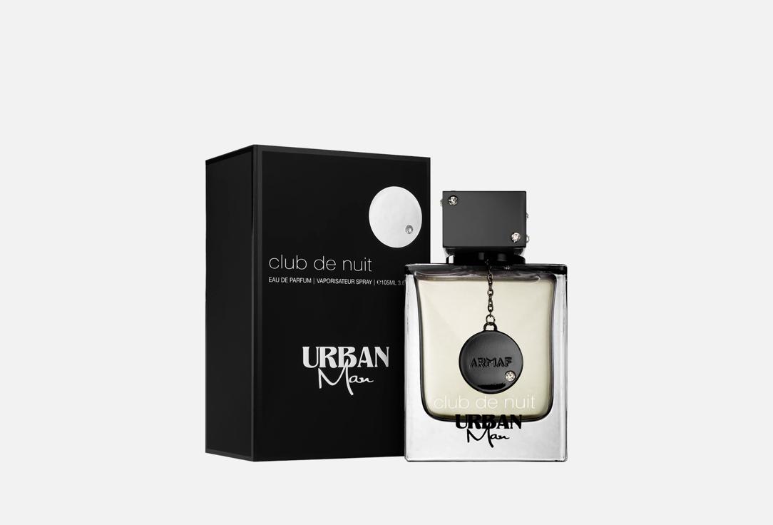 أرماف ماء عطر كلوب دي نوي أوربان