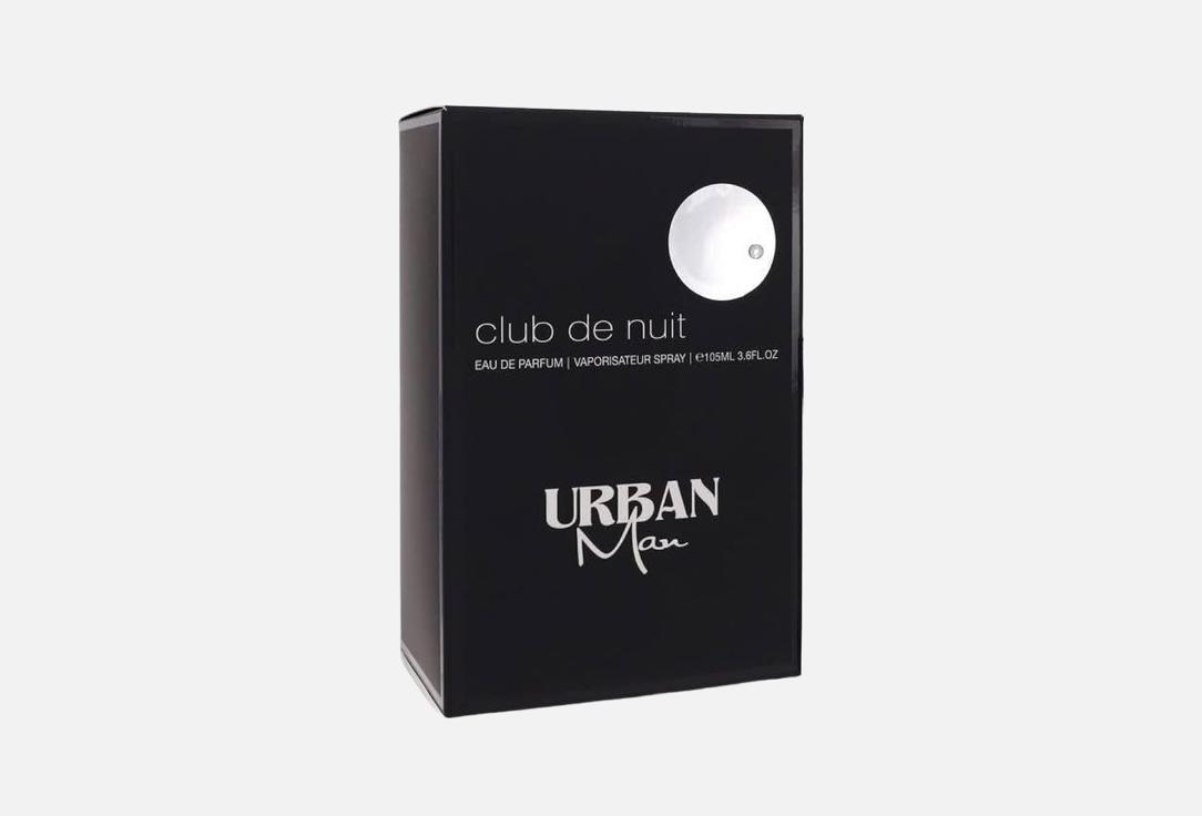 أرماف ماء عطر كلوب دي نوي أوربان