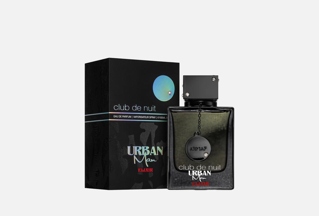 ARMAF Eau de Parfum CLUB DE NUIT URBAN Elxier