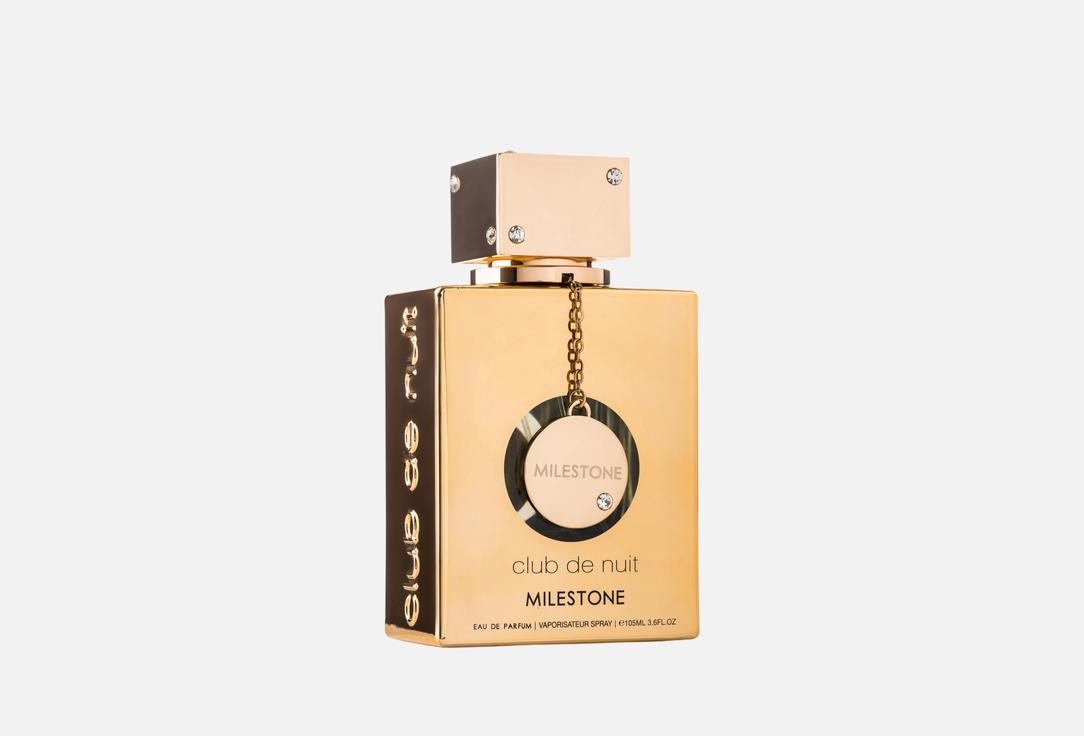 ARMAF Eau de parfum CLUB DE NUIT MILESTONE 105 ml ARMAF Eau de parfum CLUB DE NUIT MILESTONE