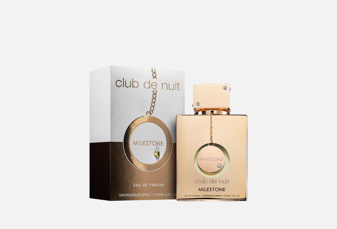 ARMAF Eau de parfum CLUB DE NUIT MILESTONE 105 ml ARMAF Eau de parfum CLUB DE NUIT MILESTONE