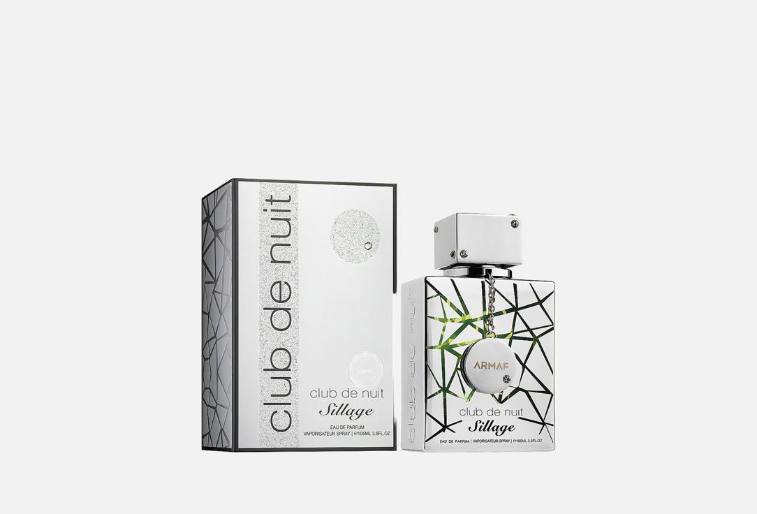 ARMAF Eau de Parfum CLUB DE NUIT SILLAGE
