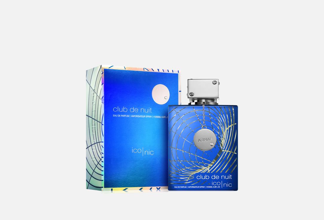 ARMAF Eau de parfum CLUB DE NUIT BLUE ICONIC 200 ml ARMAF Eau de parfum CLUB DE NUIT BLUE ICONIC