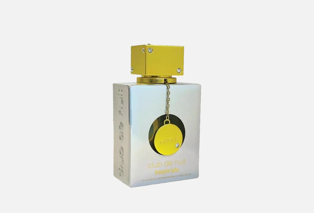 ARMAF Eau de parfum CLUB DE NUIT WHITE IMPERIALE