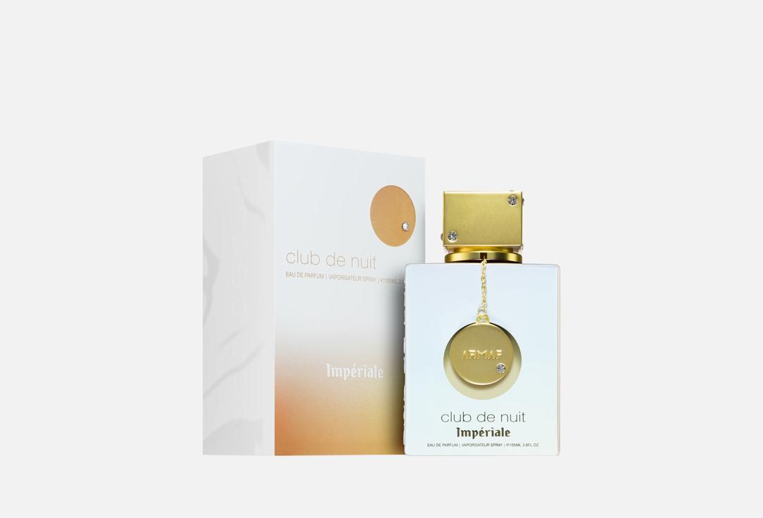 ARMAF Eau de parfum CLUB DE NUIT WHITE IMPERIALE