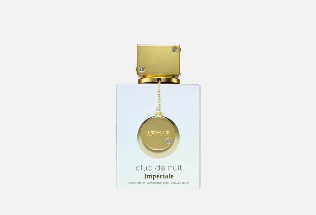 ARMAF Eau de parfum CLUB DE NUIT WHITE IMPERIALE